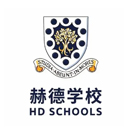 北京赫德学校